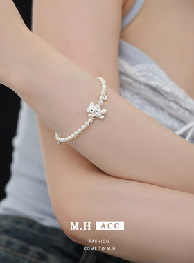 鱼头星星轻奢感白色时尚奶油小熊小众女生串珠珍珠手链可爱正品潮