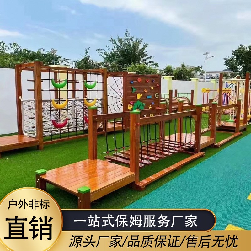 幼儿园平衡木攀爬架轮胎攀爬儿童户外攀爬架木质感统训练器材荡桥 - 图1