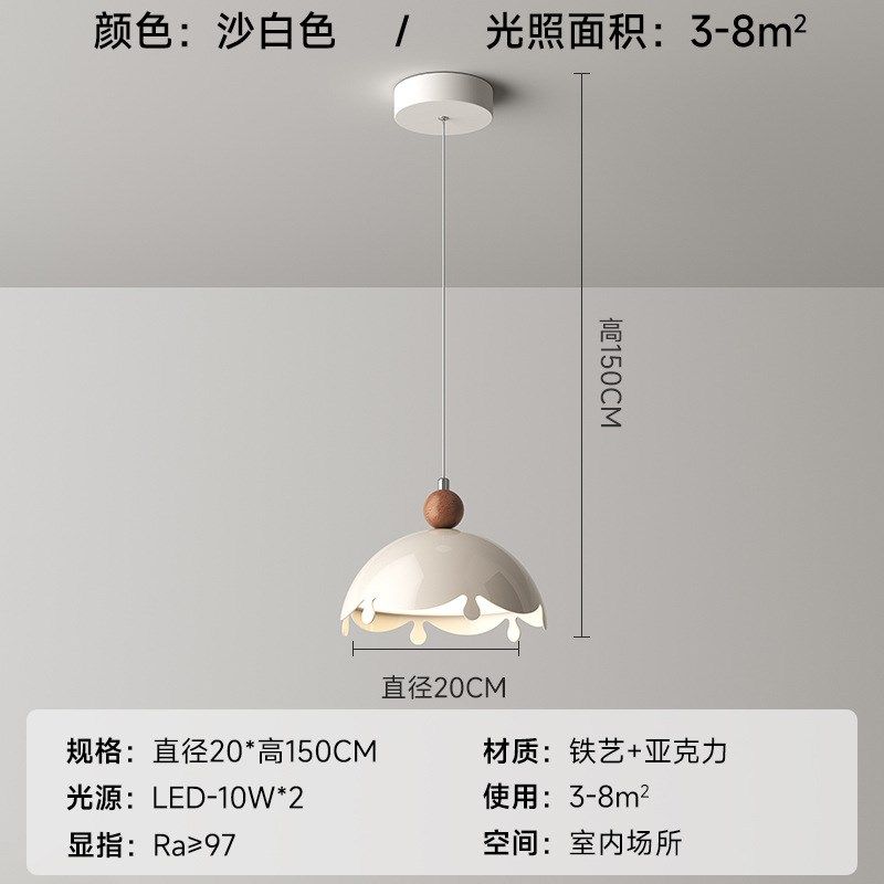 卧室床头蛋壳灯法式奶油风护眼房间入户玄关过道灯吧台餐厅小吊灯,淘宝优惠券,粉丝福利购,淘宝优惠卷