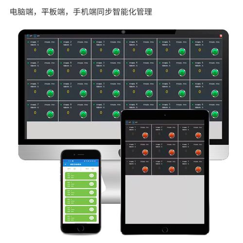 智能照明控制时控模块调光采集模块无线远程APP手机电脑开关控制 - 图2