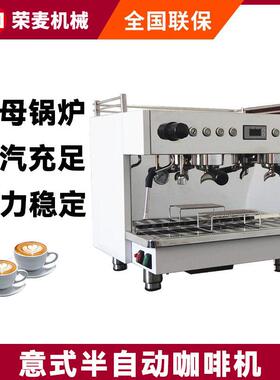 意式自半动自动商用业咖啡机双头萃取压专咖啡店杯专用