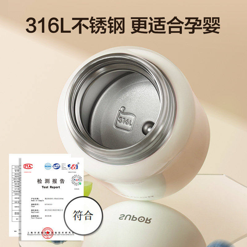 苏泊尔保温汤罐不锈钢密封汤盒上班族带汤小巧便携汤壶保温汤桶,淘宝优惠券,粉丝福利购,淘宝优惠卷