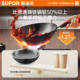 Supor wok refined iron non-stick wok home use