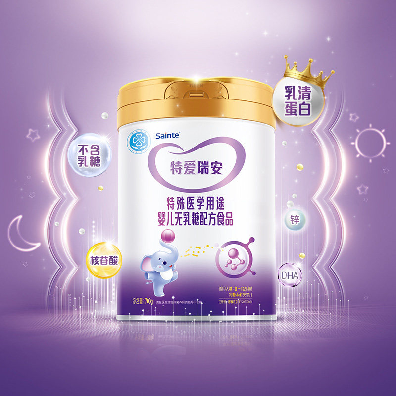 特爱瑞安婴幼儿乳糖不耐受腹泻乳清蛋白宝宝圣桐优博奶粉700g罐,淘宝优惠券,粉丝福利购,淘宝优惠卷
