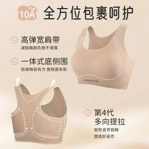 初中女生内衣女童青少年发育期内衣女学生高中生少女定型文胸 - 图3