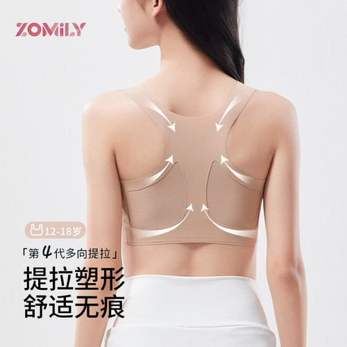 初中女生内衣女童青少年发育期内衣女学生高中生少女定型文胸 - 图1