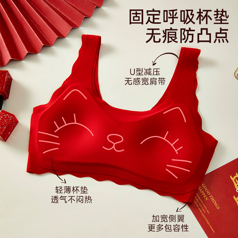 女童本命年红色内衣套装2026马年儿童少女发育期文胸背心12岁女孩,淘宝优惠券,粉丝福利购,淘宝优惠卷