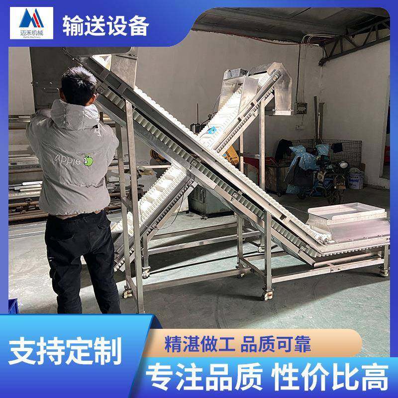 输送机皮带机辊筒机链板机爬坡机提升机上料机食品医药化工行业,淘宝优惠券,粉丝福利购,淘宝优惠卷