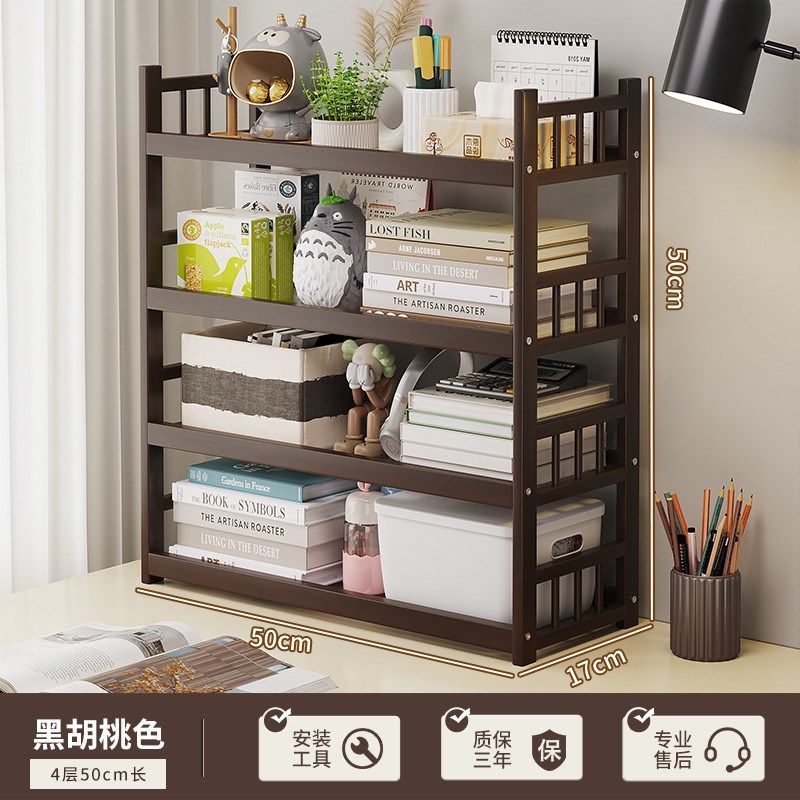 简易置物架落地多层室内客厅厨房浴室收纳整理架组装层架网红书架,淘宝优惠券,粉丝福利购,淘宝优惠卷