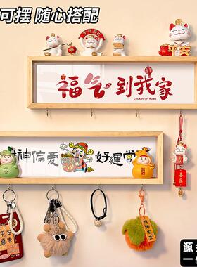 欢迎回家入户玄关摆件高级感创意壁挂式免打孔钥匙收纳装饰置物架