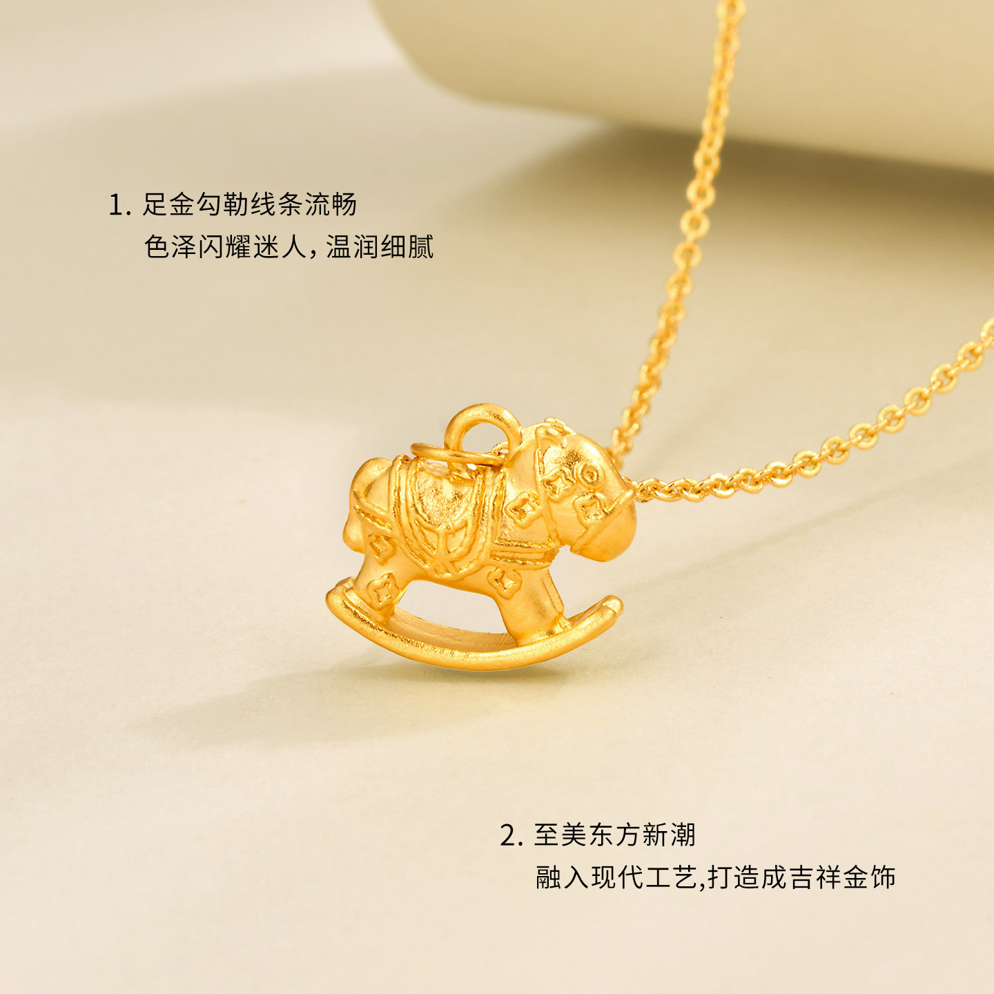 天美珠宝黄金吊坠女足金999摇摇小木马diy马年送女朋友新年礼物,淘宝优惠券,粉丝福利购,淘宝优惠卷