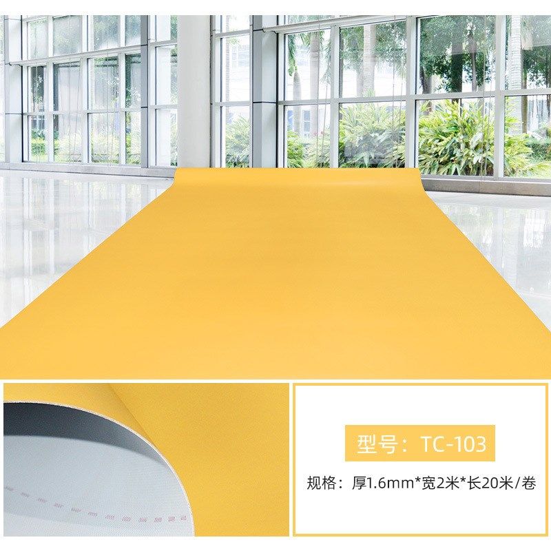 商用PVC地板胶办公室幼儿园医院纯色塑胶地板加厚耐磨塑料地板革,淘宝优惠券,粉丝福利购,淘宝优惠卷