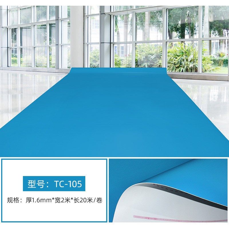 商用PVC地板胶办公室幼儿园医院纯色塑胶地板加厚耐磨塑料地板革,淘宝优惠券,粉丝福利购,淘宝优惠卷