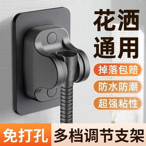 美琦笙免打孔花洒支架可调节淋浴室喷头通用卫生间浴霸万能固定座 - 图3