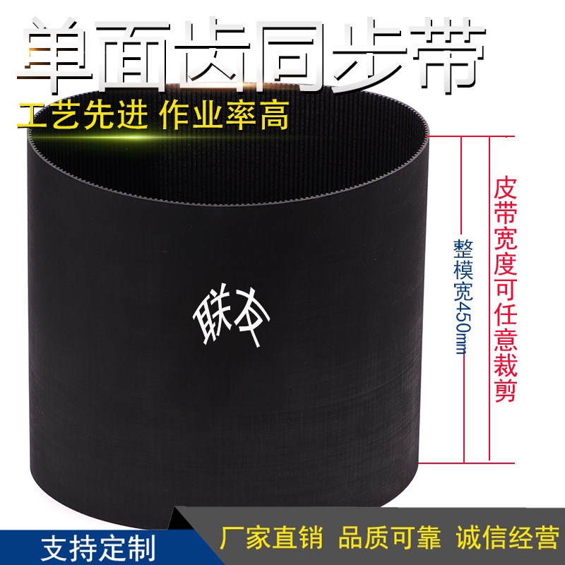 同步带 橡胶传送带 传动带 圆弧齿齿形带 工业皮带HTD3M627 209齿 - 图2