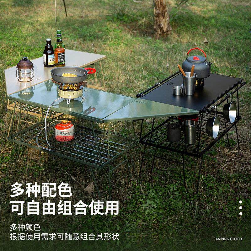 野营自驾野餐桌烧烤桌茶几铁桌沥水架网格桌户外折叠网桌竹板桌子,淘宝优惠券,粉丝福利购,淘宝优惠卷