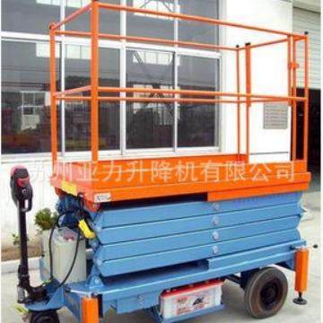 四轮电动剪叉式移动液压升降机18米高空作业剪叉式移动升降机,淘宝优惠券,粉丝福利购,淘宝优惠卷