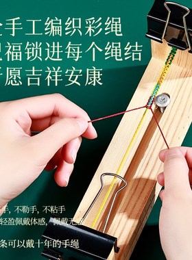 普陀山端午节手编五彩绳手链手工编织细手绳男女儿童款成品五彩线