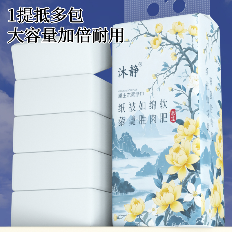 商品详情图片