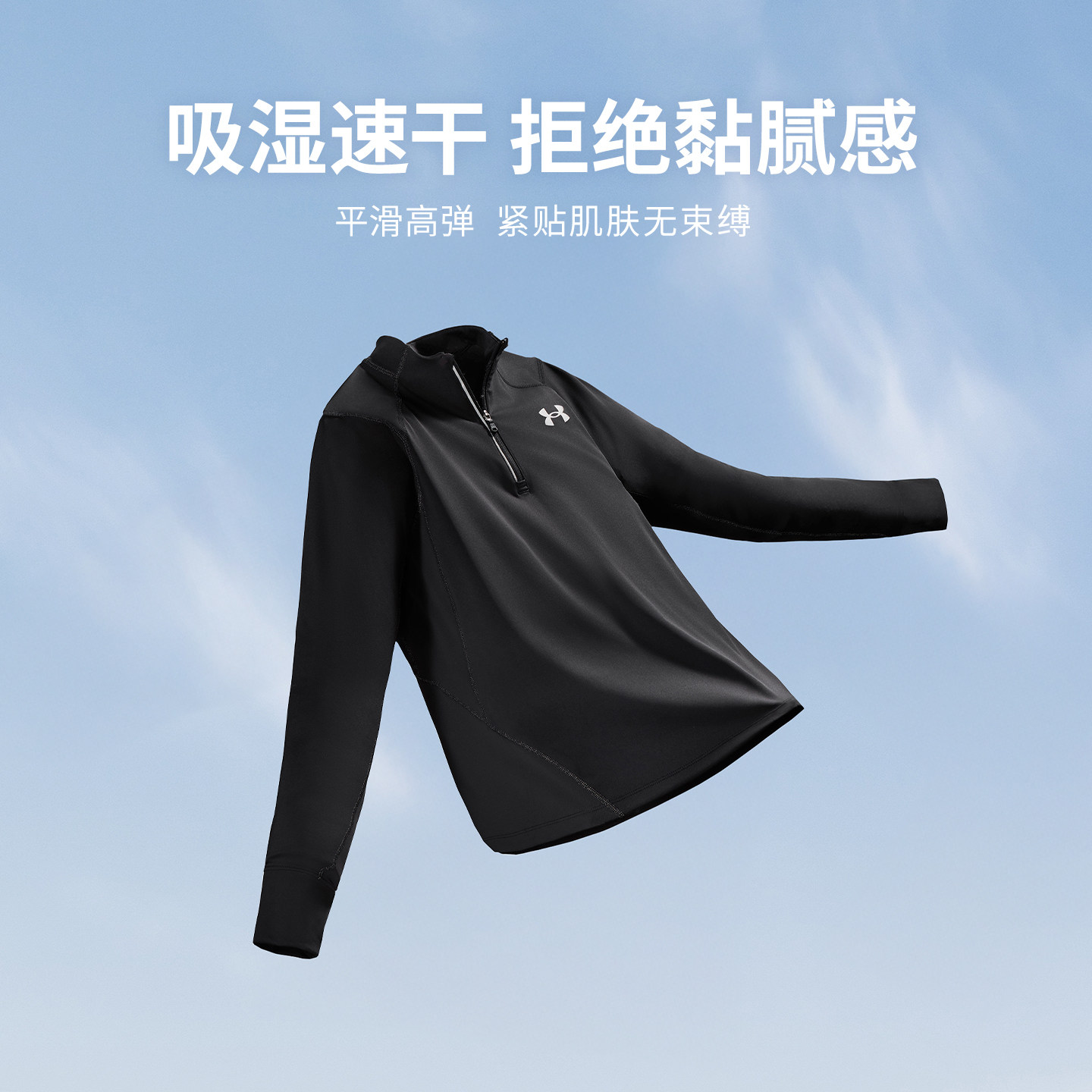 Children's Clothing Quick Dry Long Sleeve TT Shirt