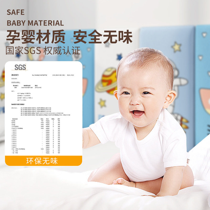 加厚儿童防撞墙贴床头软包靠背榻榻米床围墙壁床边墙围贴墙纸自粘,淘宝优惠券,粉丝福利购,淘宝优惠卷