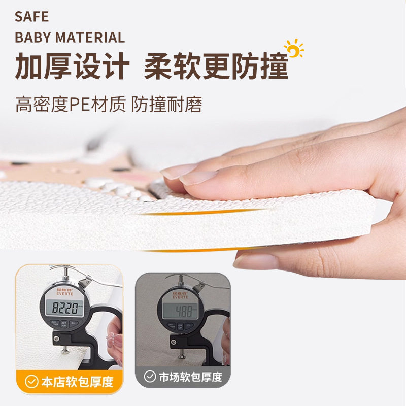 加厚儿童防撞墙贴床头软包靠背榻榻米床围墙壁床边墙围贴墙纸自粘,淘宝优惠券,粉丝福利购,淘宝优惠卷