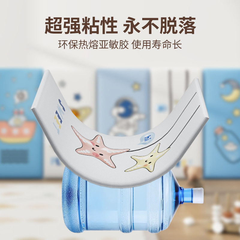 加厚儿童防撞墙贴床头软包靠背榻榻米床围墙壁床边墙围贴墙纸自粘,淘宝优惠券,粉丝福利购,淘宝优惠卷
