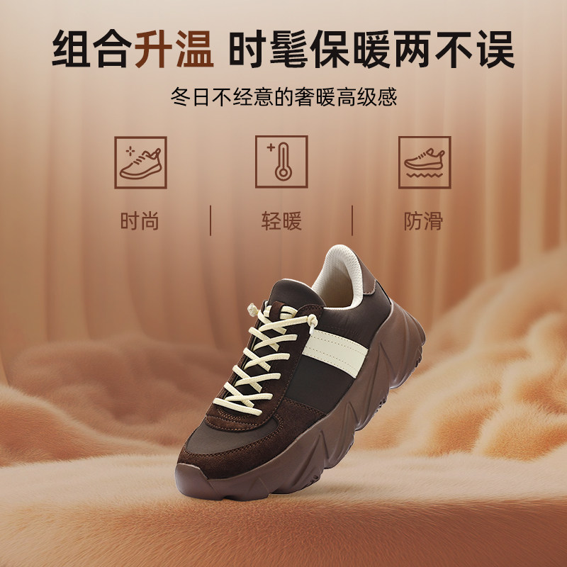 多走路风跃运动鞋2025秋冬降落伞布时尚高弹防滑男女同款休闲鞋,淘宝优惠券,粉丝福利购,淘宝优惠卷