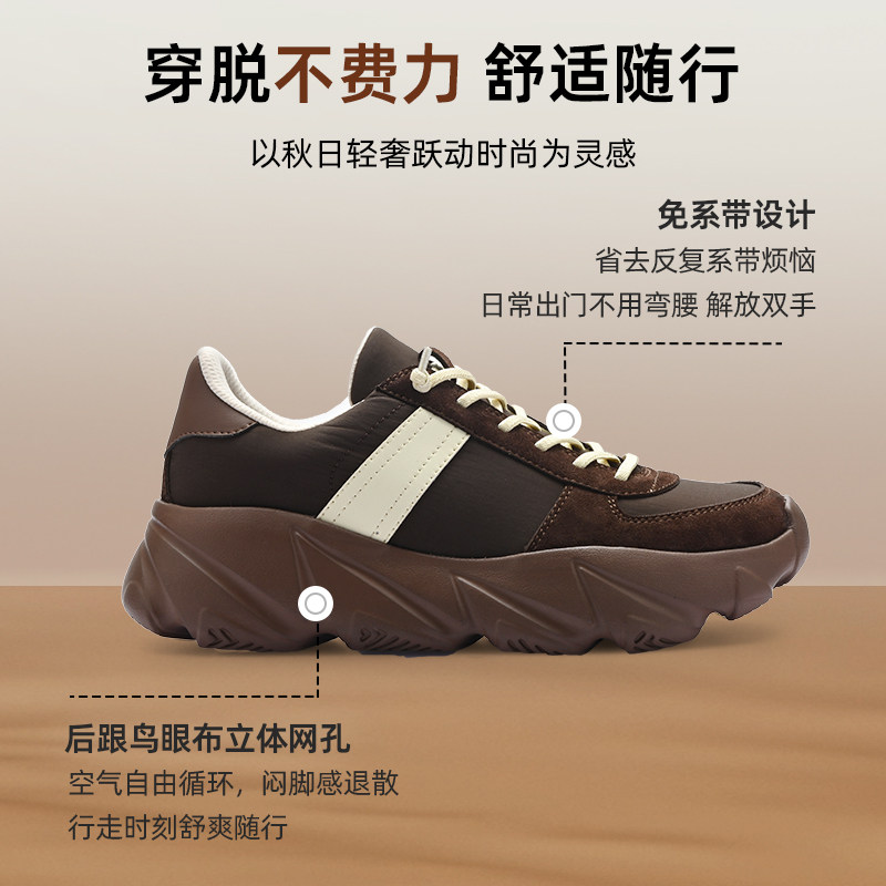多走路风跃运动鞋2025秋冬降落伞布时尚高弹防滑男女同款休闲鞋,淘宝优惠券,粉丝福利购,淘宝优惠卷