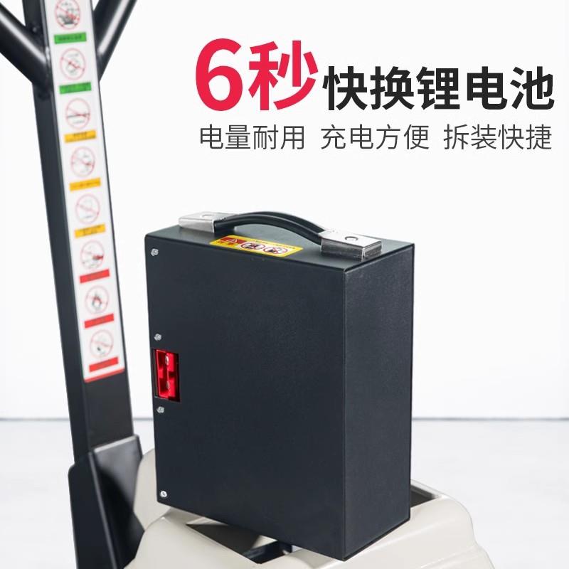 杭州叉车电动托盘搬运车2吨全自动地牛拖车雷翼锂电1.5吨铲车 - 图2