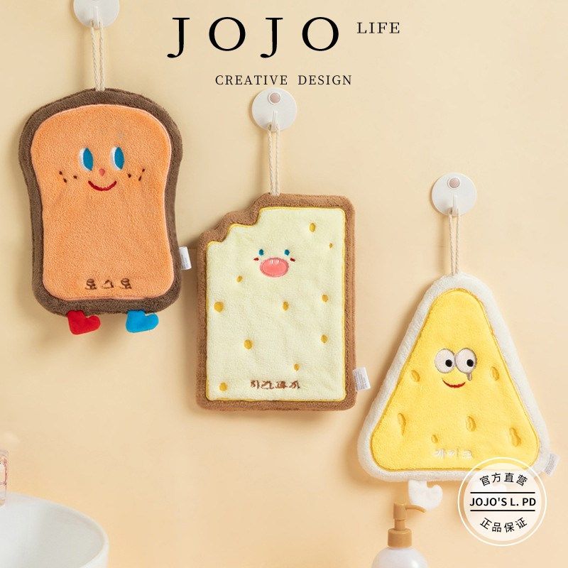 JOJO L. D.u.挂式擦手速干抹布儿童加厚珊瑚绒毛巾帕 却病,淘宝优惠券,粉丝福利购,淘宝优惠卷