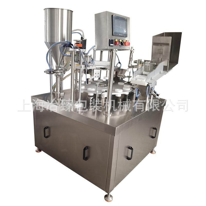 自动软管灌装封尾机洗面奶护手霜药膏化妆品定量包装灌装封尾机,淘宝优惠券,粉丝福利购,淘宝优惠卷