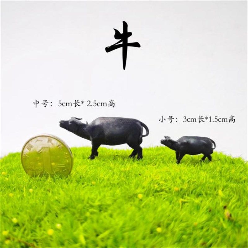 新装饰桌面 小毛驴马牛微景摆景 农村假山石盆景鱼缸动物,淘宝优惠券,粉丝福利购,淘宝优惠卷