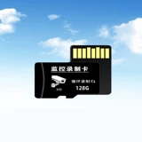 Монитор, камера видеонаблюдения, вместительная и большая карта памяти, высокоскоростное безопасное хранилище