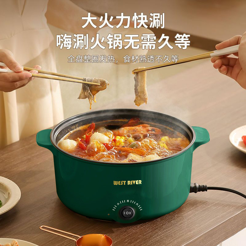 新款电煮锅多功能家用大容量电炒锅蒸煮一体学生宿舍不粘电热火锅 - 图2