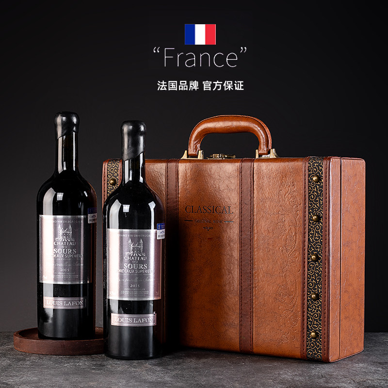 【自营】法国路易拉菲LOUISLAFON原瓶进口高档干红葡萄酒礼盒装,淘宝优惠券,粉丝福利购,淘宝优惠卷