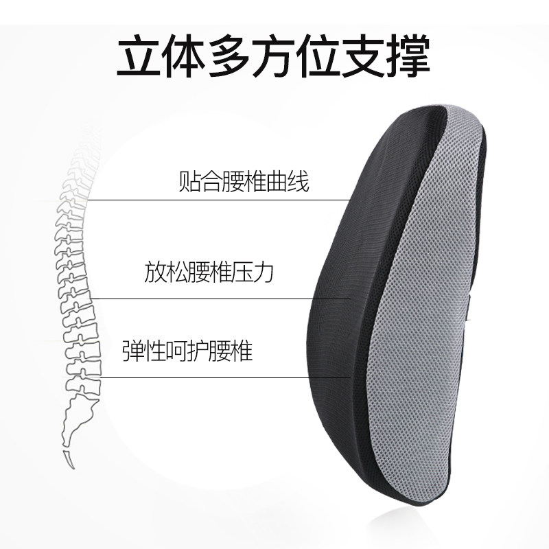 九霄天然乳胶护腰靠垫办公大靠背垫椅子沙发抱枕靠枕汽车腰枕腰靠,淘宝优惠券,粉丝福利购,淘宝优惠卷