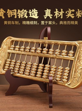 铜算盘摆件精打细算摆设如意算盘工艺品公司店铺开业礼品商务送礼