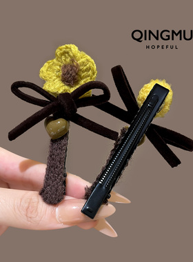 韩国高端针织花朵发夹女秋冬前额侧边夹发饰百搭刘海碎发夹发卡子