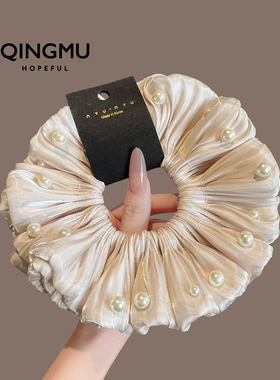 银褶珠辉~缎面珍珠大肠发圈