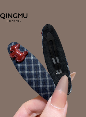 韩系格纹小狗发夹女新款前额侧边夹子刘海碎发夹发卡百搭发卡发饰