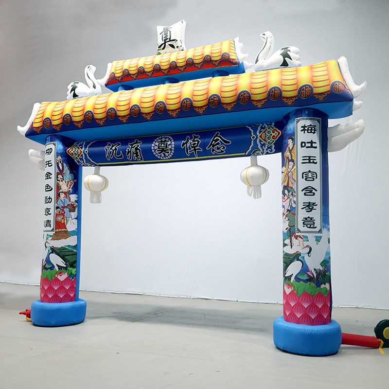 白事充气拱门丧事气模蓝黄灵棚灵堂殡葬夜光牌坊农村葬礼专用拱门 - 图1