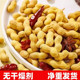 Strange-flavored peanuts in shells, cooked peanuts, Sichuan and Chongqing flavor, fresh and slightly spicy snacks, roasted nuts and nuts