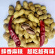 Strange-flavored peanuts in shells, cooked peanuts, Sichuan and Chongqing flavor, fresh and slightly spicy snacks, roasted nuts and nuts