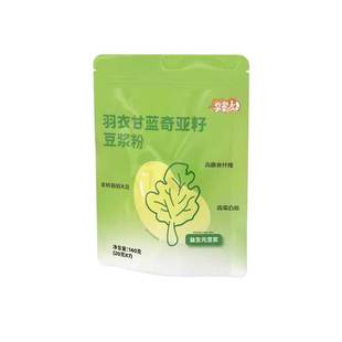 早餐友羽衣甘蓝奇亚籽豆浆粉140g