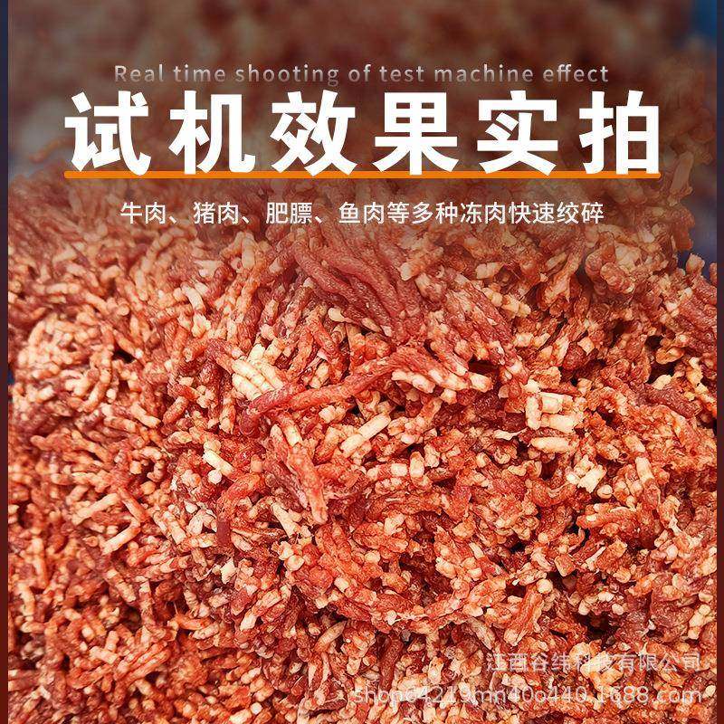 牌160型大型冻肉绞肉机牛羊肉冻鱼带骨家禽肥膘全自动碎肉机,淘宝优惠券,粉丝福利购,淘宝优惠卷