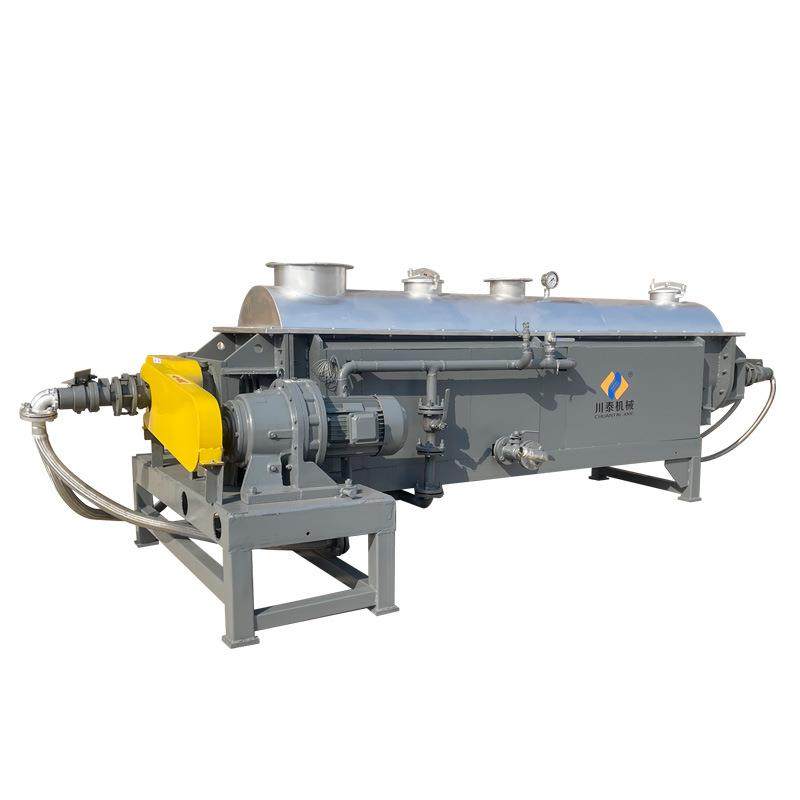 食品化纤空心桨叶干燥机聚甲醛板材干燥设备下水管污泥干燥,淘宝优惠券,粉丝福利购,淘宝优惠卷