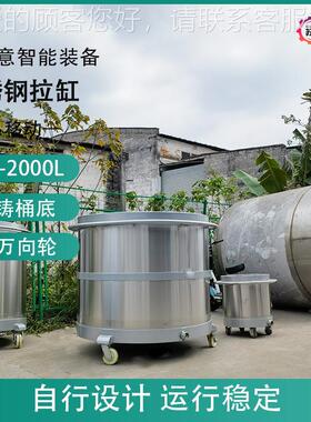 佳意生产不锈苏罐钢拉缸油墨涂料转桶加厚储不锈钢中搅拌缸S-1000