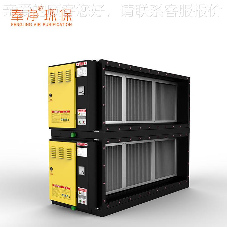 工油烟净化器 品餐饮食处理油热烟净化DL-CF597设备 低业空直排 - 图1