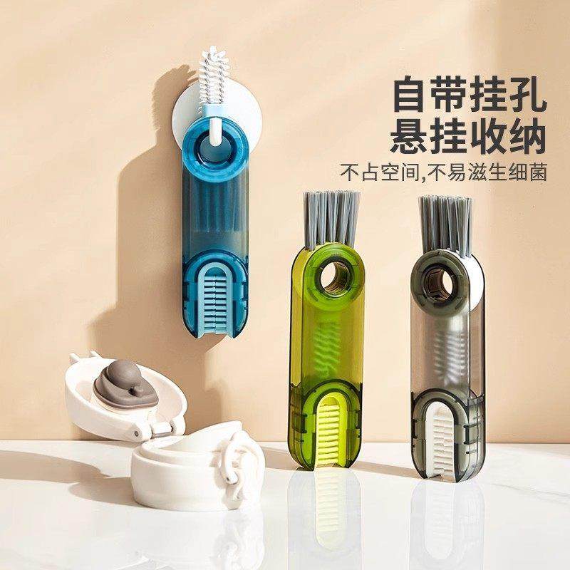 【下单立减50】水杯清洗神器杯刷奶瓶缝隙杯口刷三合一清洁杯盖,淘宝优惠券,粉丝福利购,淘宝优惠卷